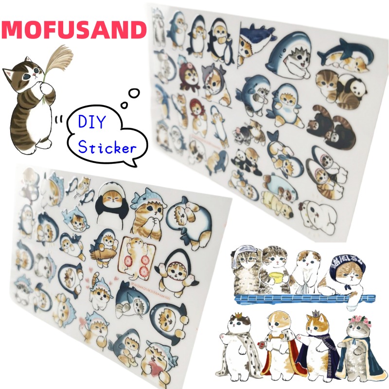 Atv Parts - MOFUSAND: adesivi creativi personalizzati per quaderni